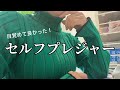 セルフプレジャーして良かったこと!!!!