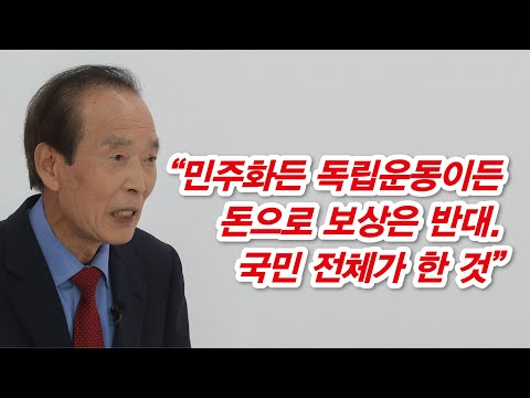 <strong>민주화</strong> 보상 거부한 장기표 &amp;quot;나 혼자 잘난 척 한 것 같아 미안합니다&amp;quot;