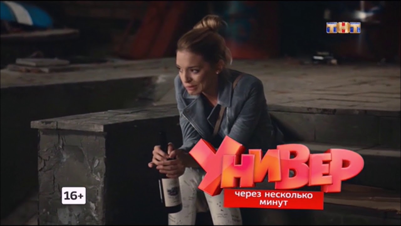 Соколов и Катя - Я к тебе приеду