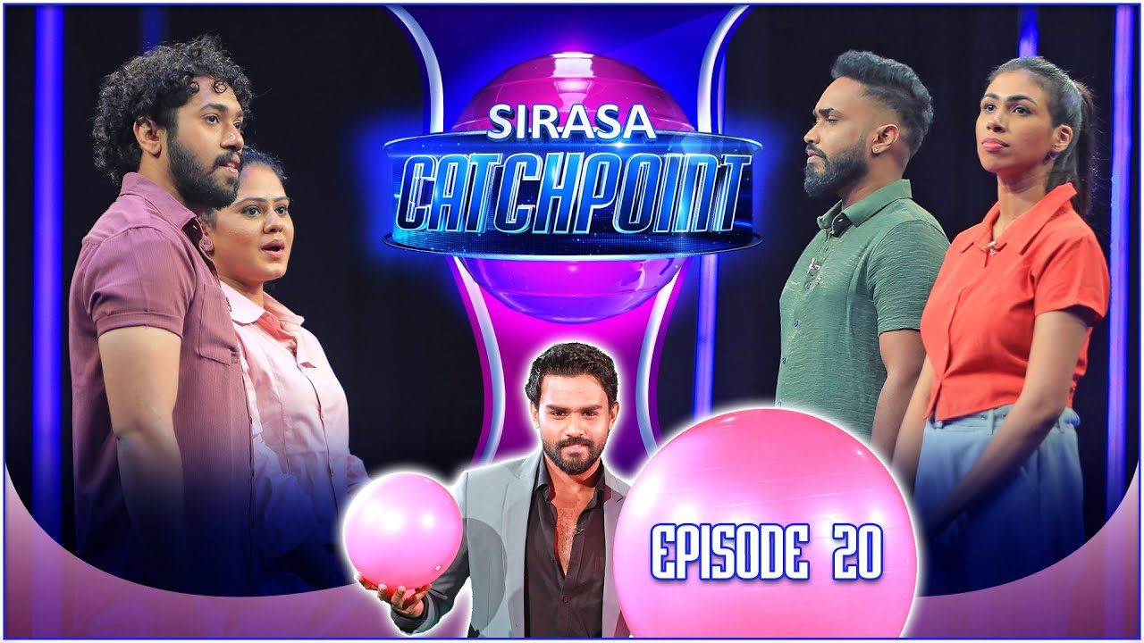 Sirasa Catchpoint Season I | Episode 20 | Kajanga & Tharusha | Venushi & Chathura