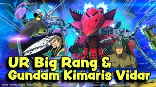 Hp Res Map Attack??? Ur Big Rang & Kimaris Vidar Sd G Generation Eternal