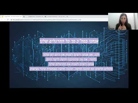 המפתח הסודי להצלחה הרגלים שיעור משנה חיים של זוהר חיה ששון 