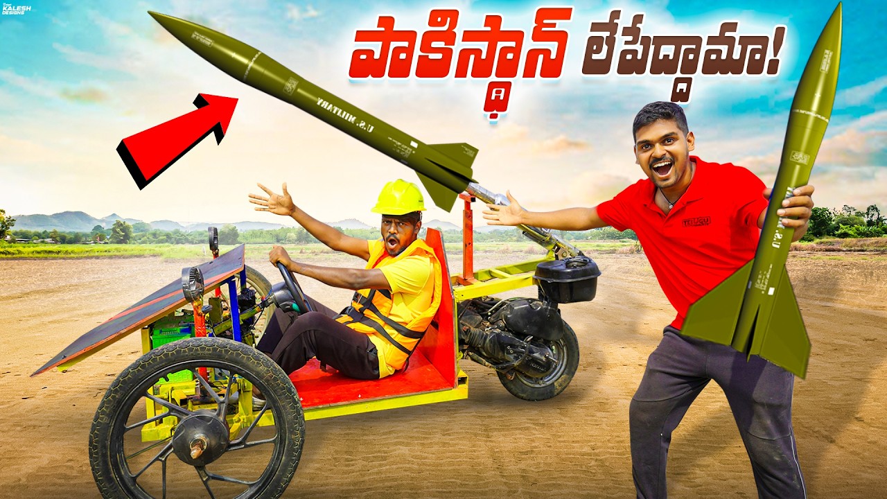 Making Missile Launcher - Shocking Results 🔥🔥 దీన్ని ఎవ్వరూ ఆపలేరు...😱😱  Telugu Experiments
