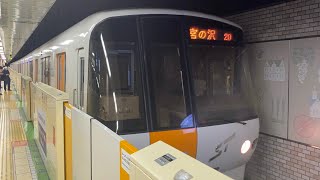 札幌市営地下鉄東西線8000形 宮の沢駅〜発寒南駅 車窓とVVVF走行音