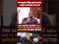 மக்களுக்கு இந்த துரோகத்தை மட்டும் செய்யவே மாட்டேன்| Sambath Subramani #vastu #secret