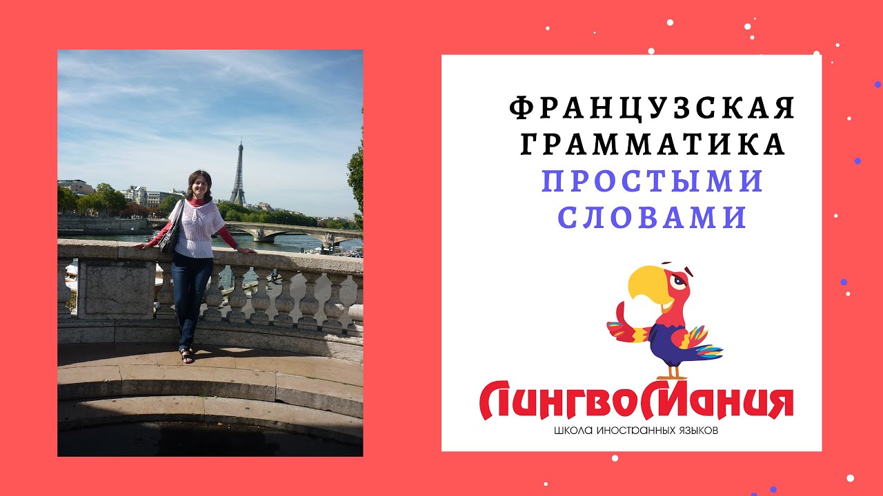 Генератор вопросов для знакомства