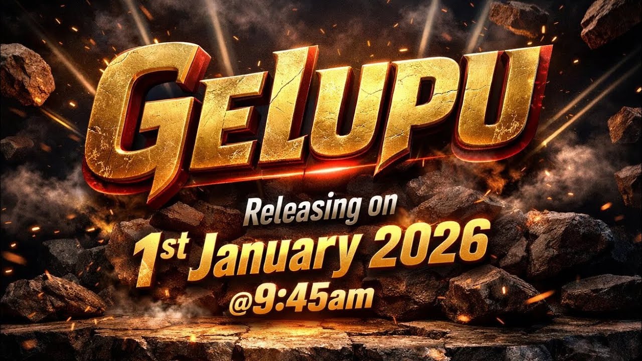 Trailer - Gelupu - Short film by Savinder | Shivaranjini | Srija | Krishna Priya | Harish