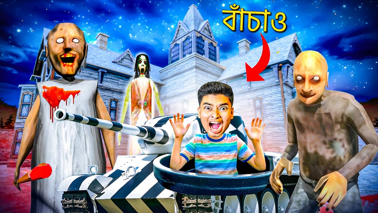 Tank Escape In Granny 3 Enhanced