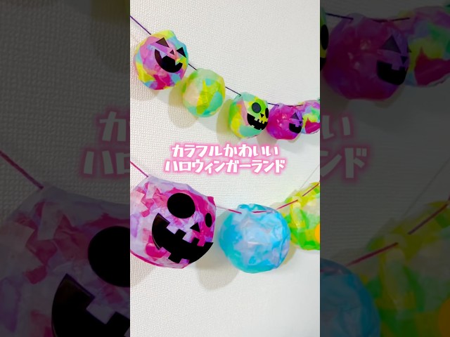 ライトが入れられるガーランドNEW!