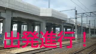 JR松山駅高架化工事進捗状況 特急しおかぜいしづち16号 松山→児島 乗車記録