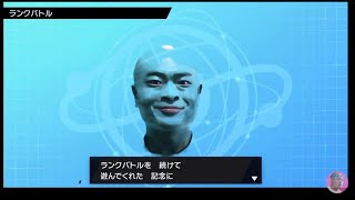『エンチョとビクセレの狭間で私は今日も葛藤する緊急独占生配信』〜負ければエンペラーチョイスと罵られ、そこそこ連勝するとそういうのが見たいんじゃないと諭される。ああ、私は一体どうすれば良いの教えてカメ〜