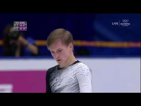 2017 Cup of China Kolyada, Mikhail SP RUS OC