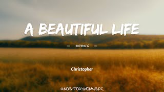Christopher - A Beautiful Life 美好的生活 ｜我關上了燈，然後說聲晚安。對我美好的生活。｜ 中英歌詞 Lyrics