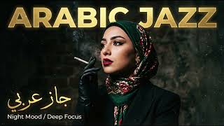 Middle Eastern Jazz 🌙   Smooth Western &amp; Arabic Fusion for Focus &amp; Study