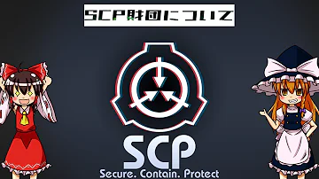 ぷちぷち Scp 財団