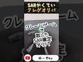クレーンゲームで取れるSAR確定オリパをやってみた！#shorts #ポケモンカード #オリパ