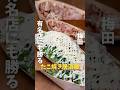 【梅田】大阪人なら知っとくべき！有名店にも勝るたこ焼き居酒屋#大阪グルメ#梅田グルメ#osakagourmet#japantrip#osakatrip#大阪B級グルメ#大阪たこ焼き#梅田たこ焼き#pr