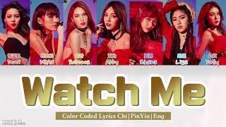 Ｇ.O.F (烈焰之心) - Watch Me [Color Coded Chinese|Pinyin|Eng Lyrics]
