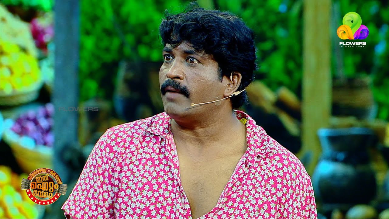 ചിരിയുടെ മീൻ ചന്തയിൽ ഫ്രഷ് കൗണ്ടറടിച്ച് മനോജ് & ടീം!