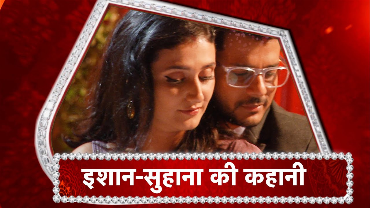 Ishaan & Suhana's ROMANTIC Dinner Date!