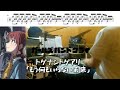 トゲナシトゲアリ「もう何もいらない未来」【劇場版総集編 ガールズバンドクライ 青春狂走曲 OP/ドラム 叩いてみた】【GIRLS BAND CRY「Against All Answers」】
