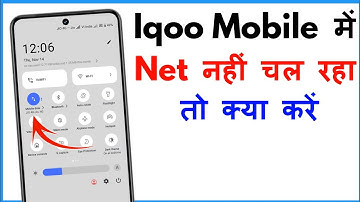 Iqoo Internet Problem | Iqoo Z7 Pro Mobile Data Not Working