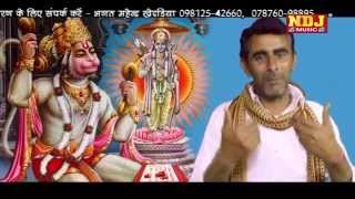 Lattest balaji bhajan / baba mahare tum ram ke pyare by ndj music