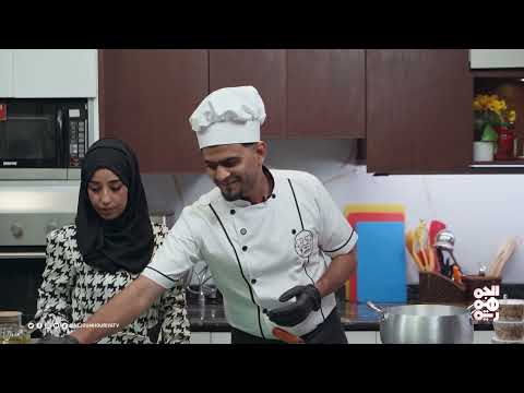 حوار مطبخين | الحلقة 26 | دجاج مدفون تركي - مكفاية سمك عدني