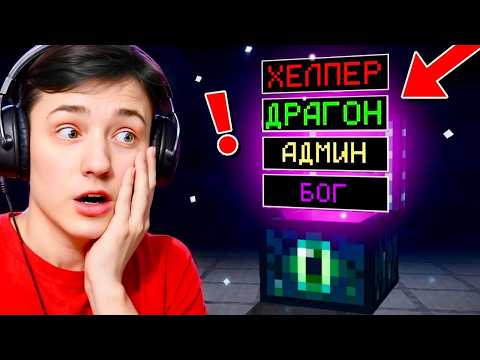 «Узнайте, как выбрать лучший Minecraft-сервер в России»