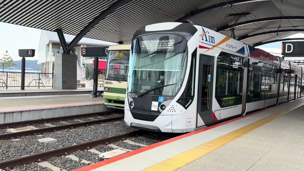 広島電鉄路面電車 宮島口駅