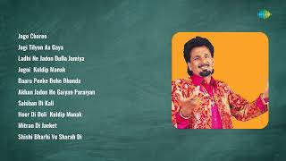 Kuldeep Manak | Jago Chareo | Jogi Tilyon Aa Gaya | Ladhi Ne Jadon Dulla Jamiya