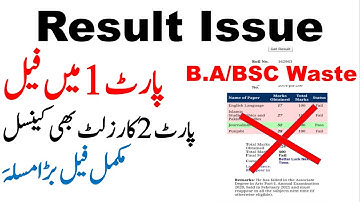 Today Result Big issue Total Failed Issue Result BA/BSC/ADP Part 1 & 2 Punjab University Reason?
