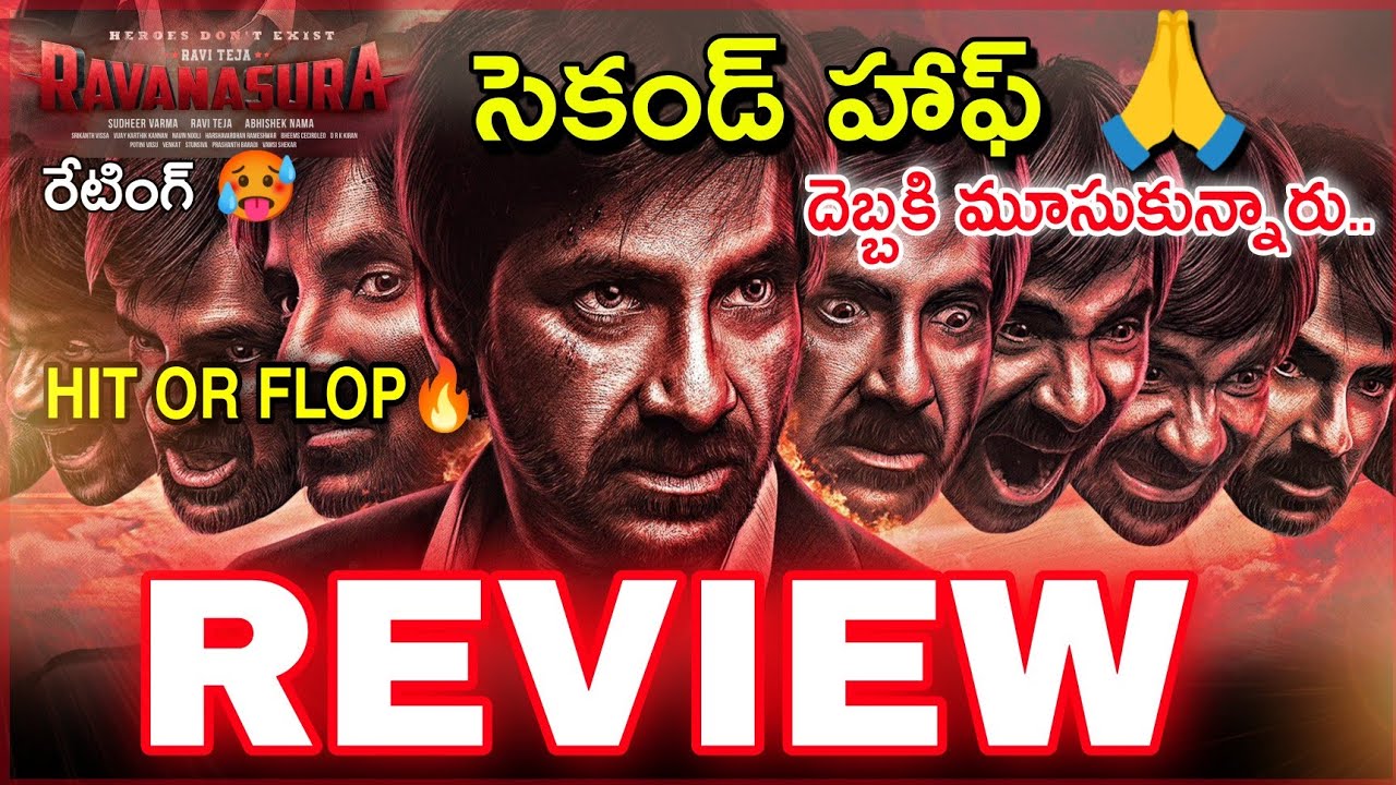 Ravanasura Review | Raviteja Ravanasura Review | Ravanasura HIT OR ...