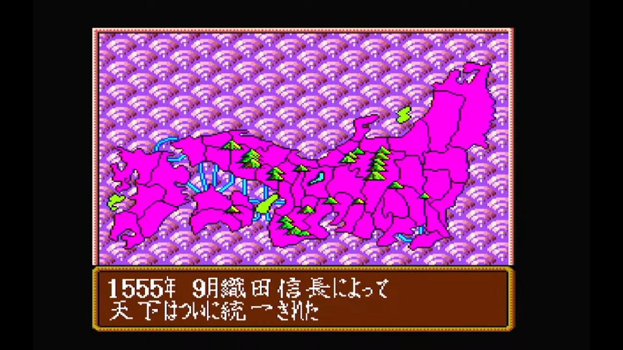 【SFC】SUPER信長の野望 武将風雲録 織田信長 一年以内に天下を獲る【光栄】