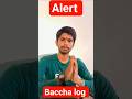 Alert ho jao baccha log#class10math #board #upboard #realnumbers #exercise1.1 #guidedmath #mathway