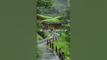 الشيخ احمد العجمي    سوره يوسف