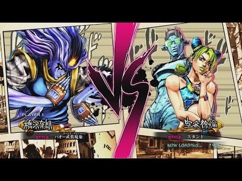 JoJo's Bizarre Adventure: All Star Battle - ジョジョの奇妙な冒険 オールスターバトル--  バオー来訪者 vs.空条 徐倫