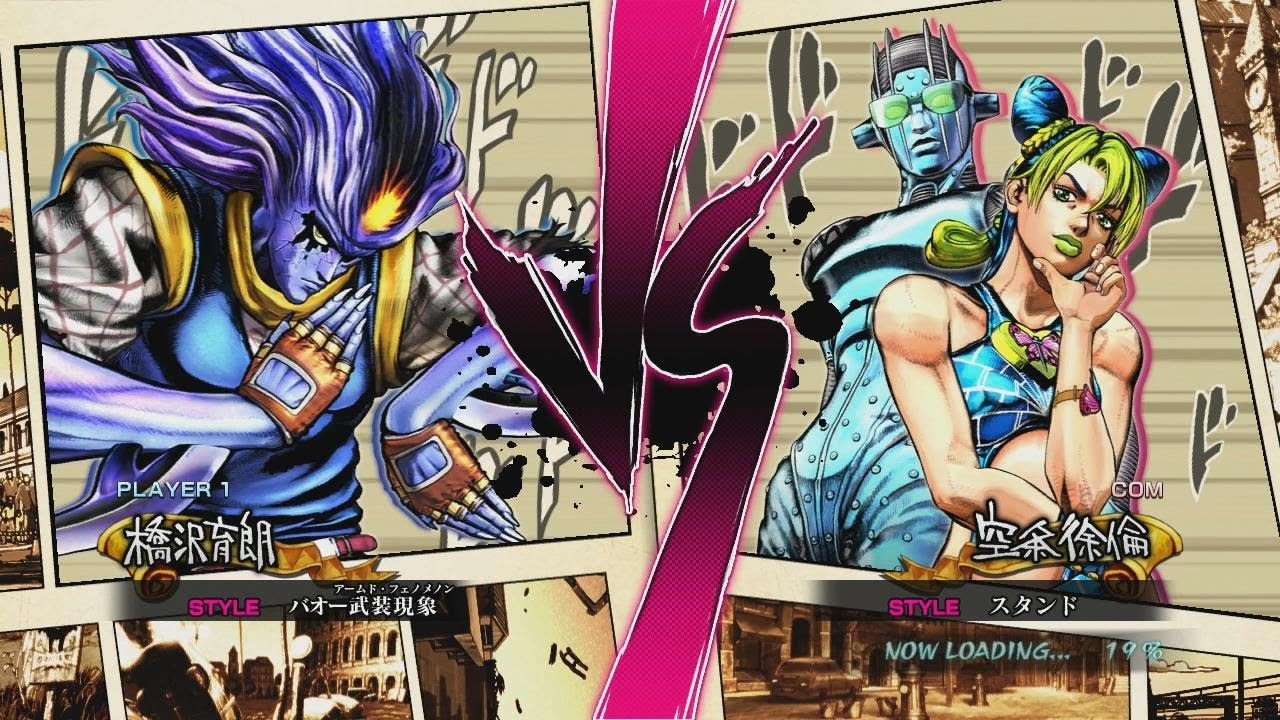JoJo's Bizarre Adventure: All Star Battle - ジョジョの奇妙な冒険
