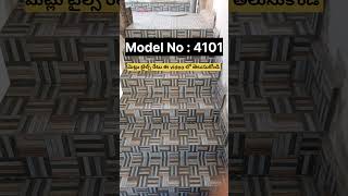 stairs tiles design with price| Tiles Cost | Tiles Model #shorts #stairstile #parkingtiles