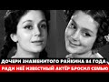 ДОЧЕРИ ЗНАМЕНИТОГО РАЙКИНА УЖЕ 84 ГОДА! ЕЁ НЕ УЗНАТЬ! Ради актрисы известный актёр бросил свою жену