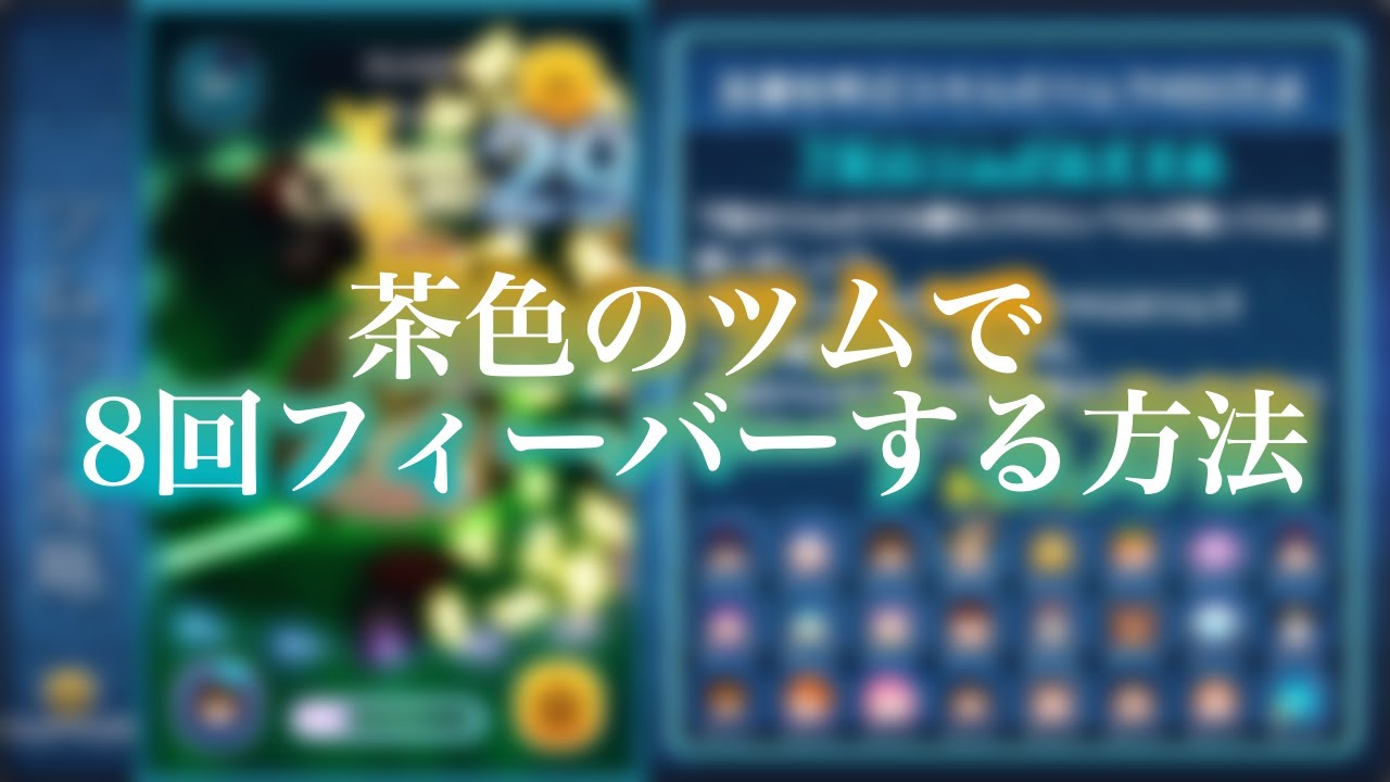 ツムツム ハッピーホリデーイベント6枚目の攻略とおすすめツム 12月イベント ゲームエイト