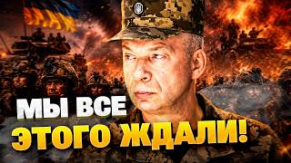 ЭТОГО ЖДАЛИ ВСЕ! Главком ВСУ открыто ответил, КОГДА начнется увольнение бойцов со службы!