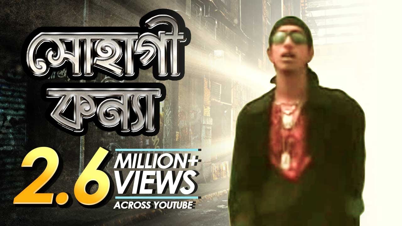 Sohagi Konna      Bangla Music Video  Shohag