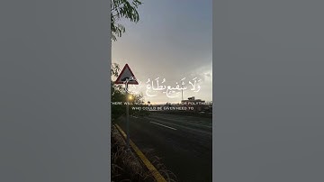 قران كريم الشيخ محمد اللحيدان