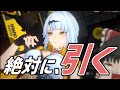 【ゼンゼロ】儀玄と餅武器を意地でも絶対に引く【ゆっくり実況】
