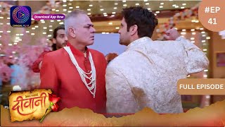 Deewani | New Show | Full Episode 41 | 3 May 2024 | दीवानी | Dangal Tv