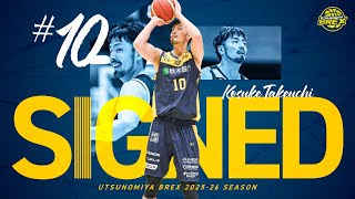 たけうち PLAYER HIGHLIGHTS】2024-25シーズン #10 竹内 公輔 Kosuke
