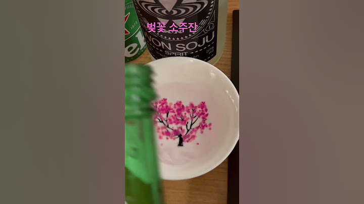 #벚꽃 #소주잔 #색깔변하는소주잔 #원소주