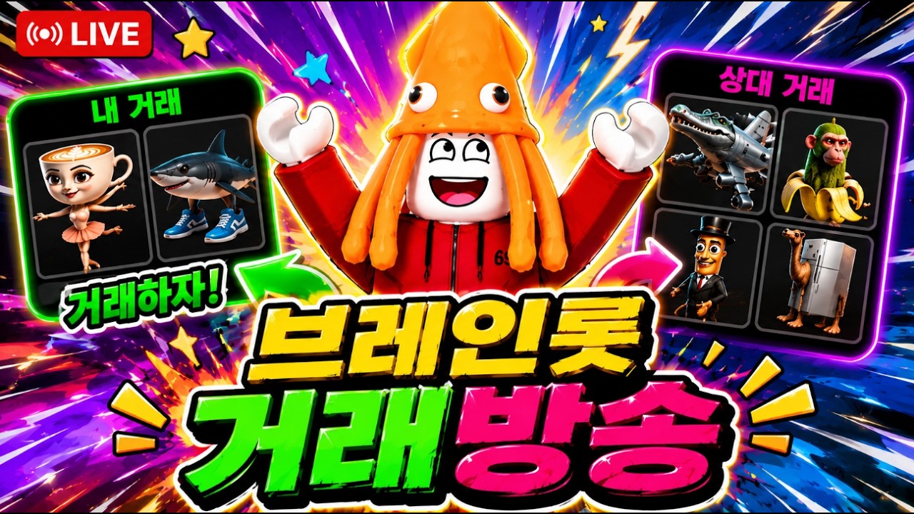 피곤해서 지금 가라마 나눔 합니다 3시까지 오세요~