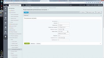 PHP программирование на 1С-Битрикс с нуля. Готовим главную страницу e - 6